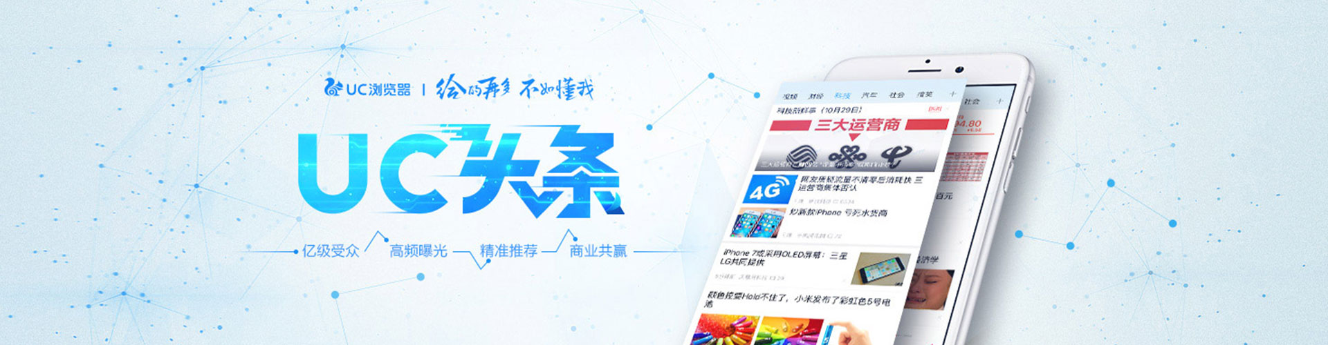扎兰屯百度推广优化